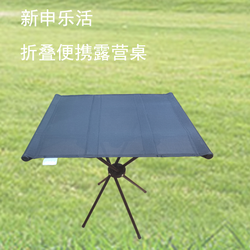 轻型便携折叠桌露营桌
