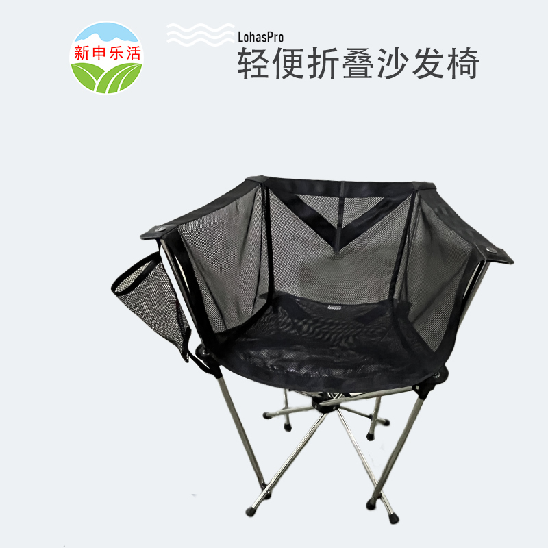 轻便折叠沙发椅